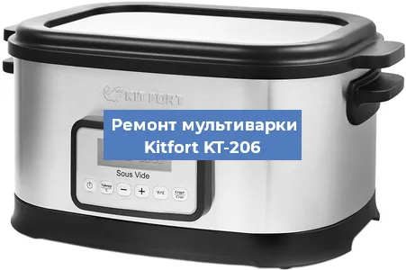 Замена платы управления на мультиварке Kitfort KT-206 в Воронеже